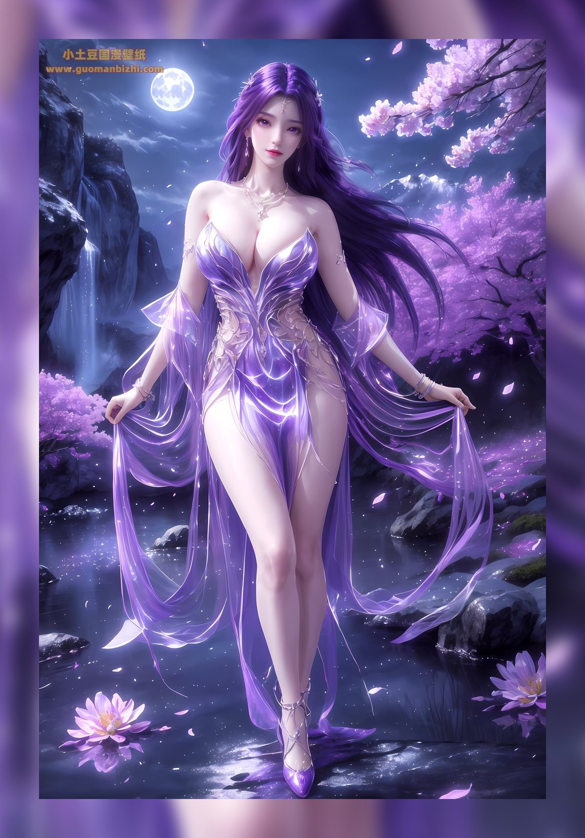 火热ai美女完美世界云曦超清晰4k下载打包